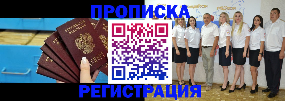 найти адрес прописки в Каменск-Уральске