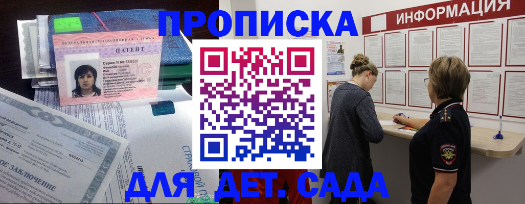 временная регистрация госуслуги в Каменск-Уральске